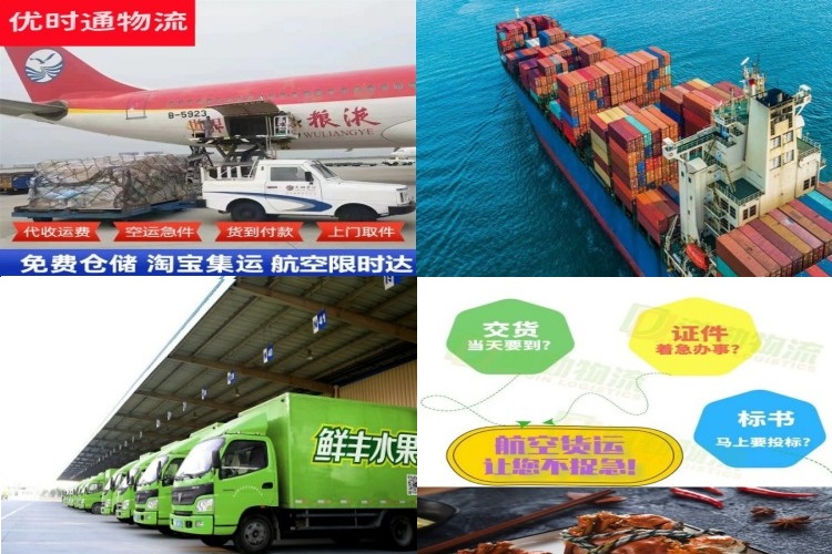 卫辉到意大利航空货运公司-卫辉到意大利物流专线
